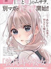 墨线少年漫画封面